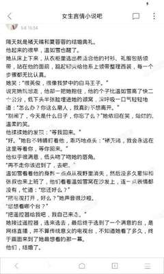 爱游戏体育登录网站